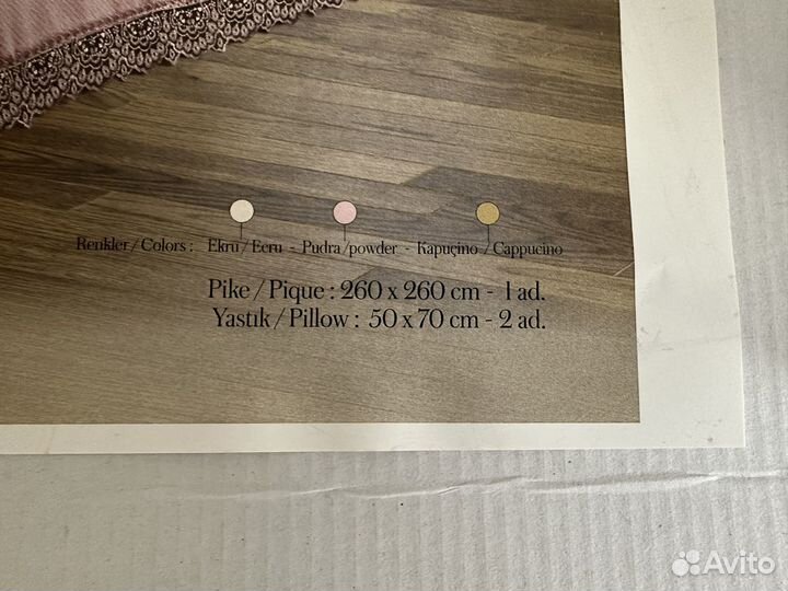 Покрывало на 2 х спальную кровать с наволочками