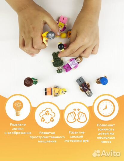 Игрушки lego герои