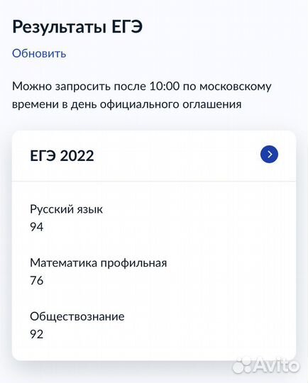 Репетитор по обществознанию огэ и егэ