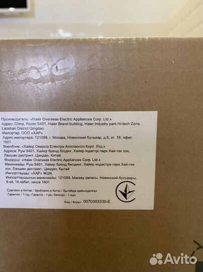 Газоэлектрическая варочная панель(новая)