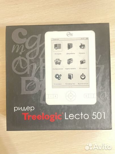 Treelogic Lecto 501