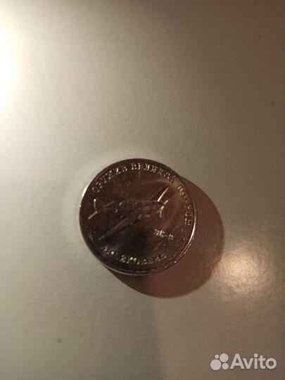 Монеты 25 рублей оружие победы