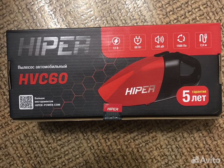 Пылесос для автомобиля