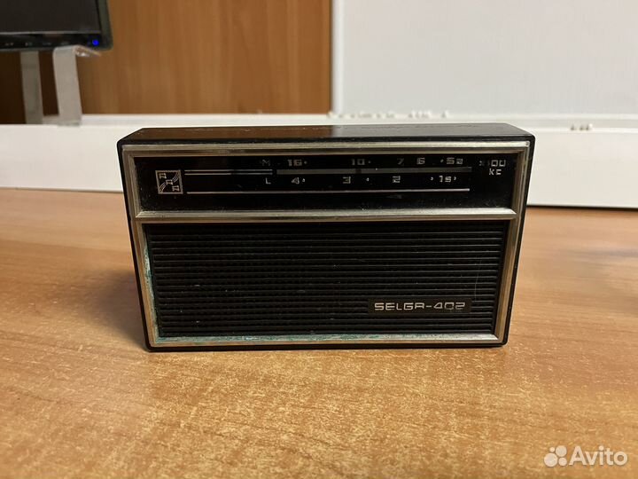 Радиоприемник Selga -402 СССР