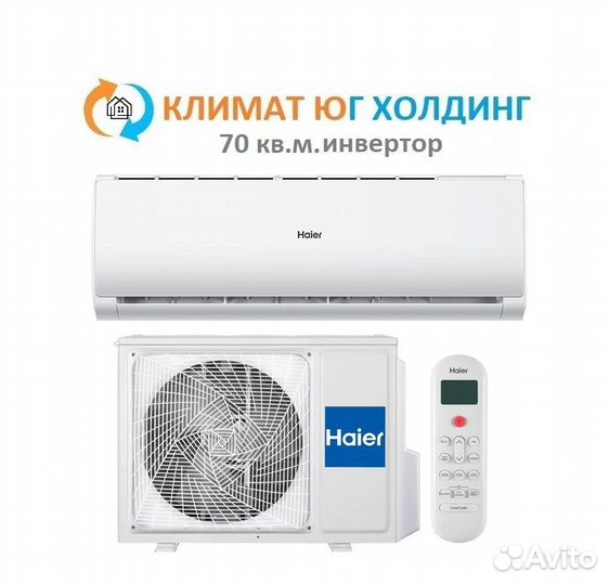 Кондиционер