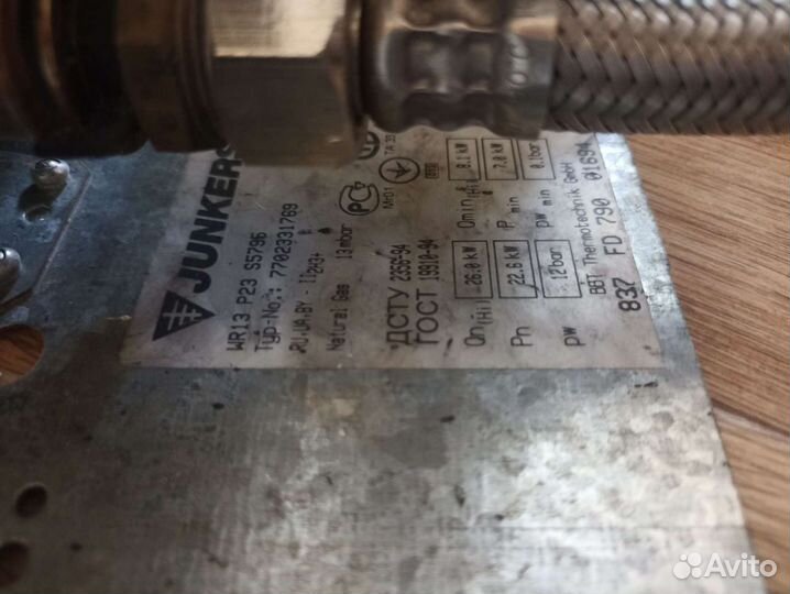 Газовая колонка бу Junkers