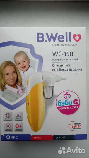 Аспиратор назальный b well