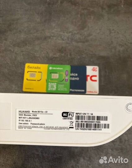 Huawei b315 прошит+смарт тарифы imei/ttl + sim