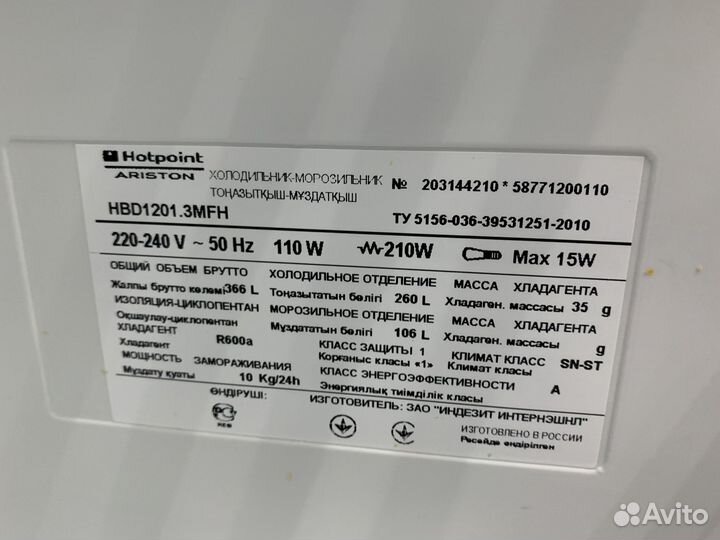 Холодильник no frost