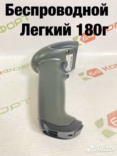 Сканер штрих-кода