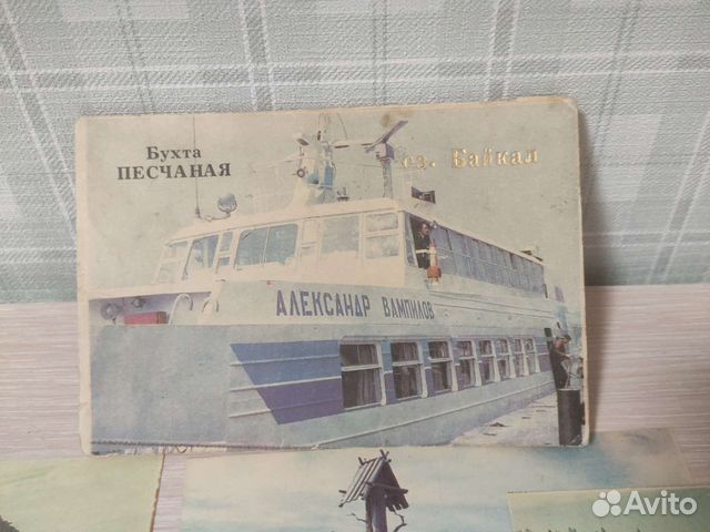 Набор открыток оз. Байкал