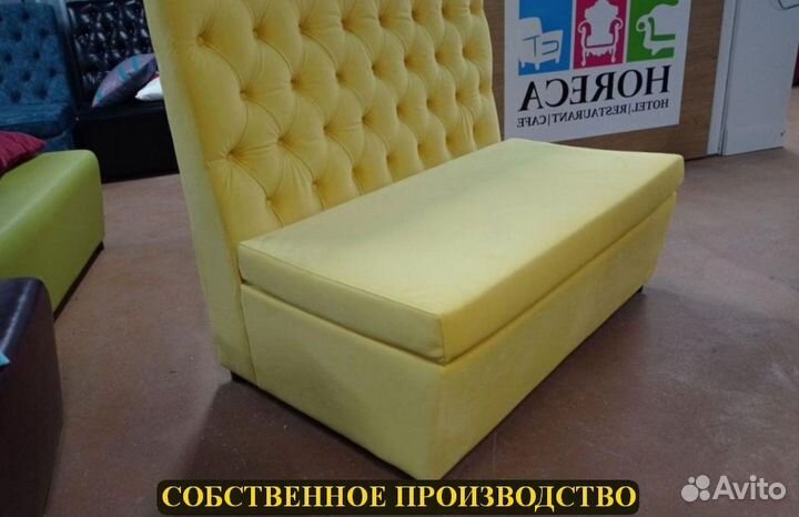 Барный Диван лофт