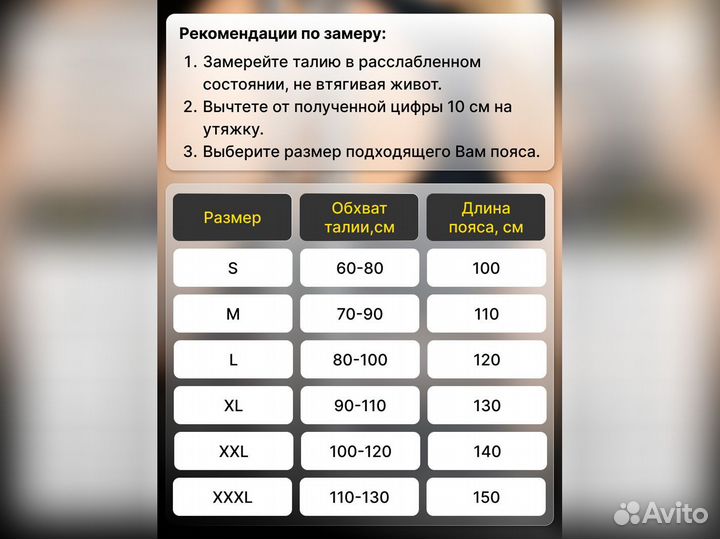 Пояс для пауэрлифтинга с пряжкой 10 см Onhillsport