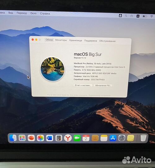Macbook pro 13 retina late 2013