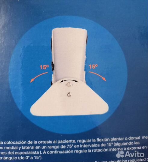 Деротационный ортез (шина, сапожок) Orliman