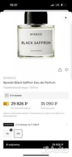 Black saffron