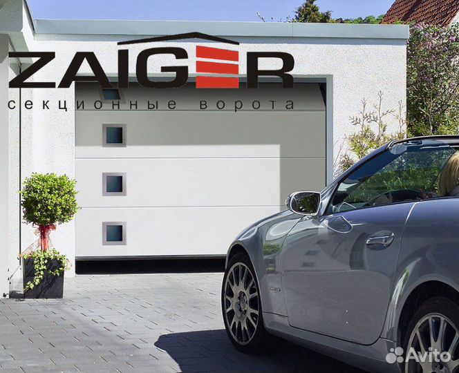 Ворота гаражные