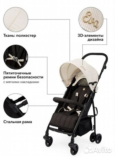 Коляска Happy baby eva