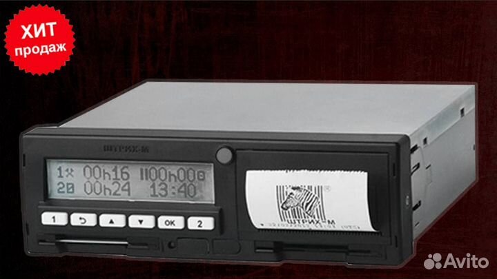 Тахограф Штрих М с блоком скзи.С подключением