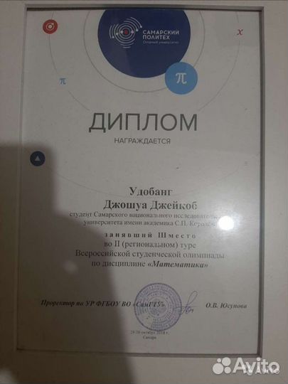 Репетитор английского языка и Переводчик