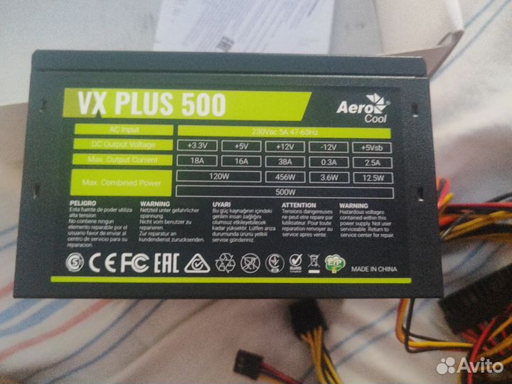 Блок питания aerocool vx plus 500w