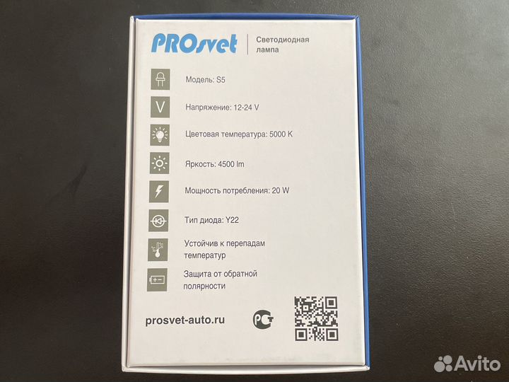 Светодиодная лампа HB4