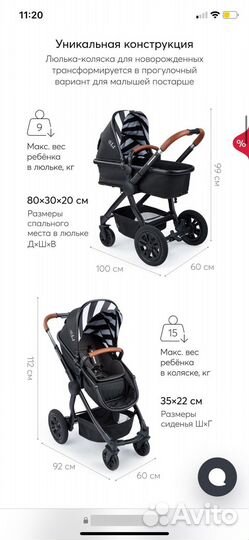 Коляска-трансформер Happy Baby mommer бу