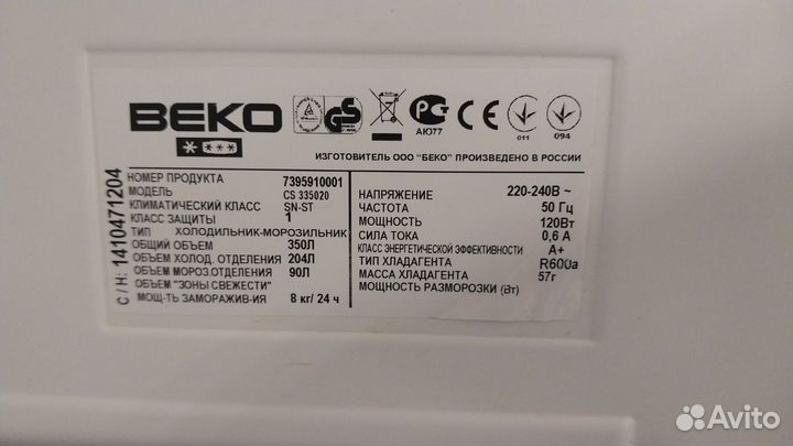 Холодильник beko
