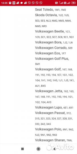 Колодки тормозные передние audi A4 A6 1994-2005