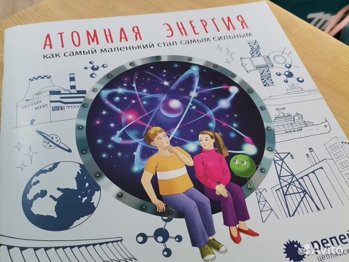 Детская книга