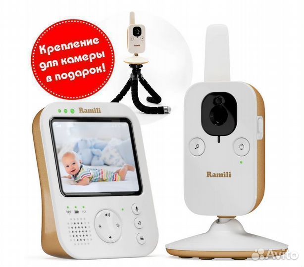 Видеоняня Ramili Baby с креплением для камеры