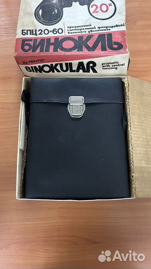 Бинокль бпц 20х60 СССР 1990г