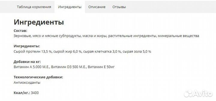 Лакомство (печенье) для собак в ассортименте