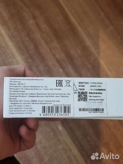 Samsung Galaxy Tab S6 Lite LTE 128GB