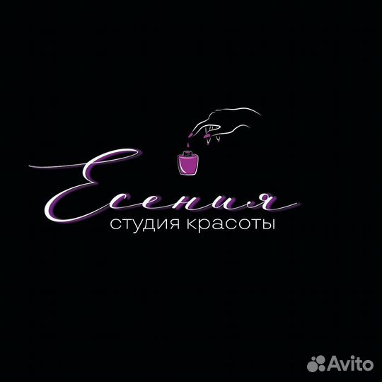 Мастер маникюра