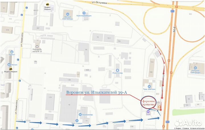 Прицеп модель 