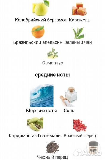 Духи Turenum Tiziana Terenzi,100ml