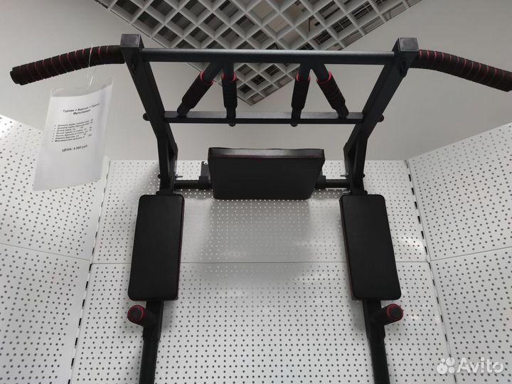 Турник 3 в 1 мультихват