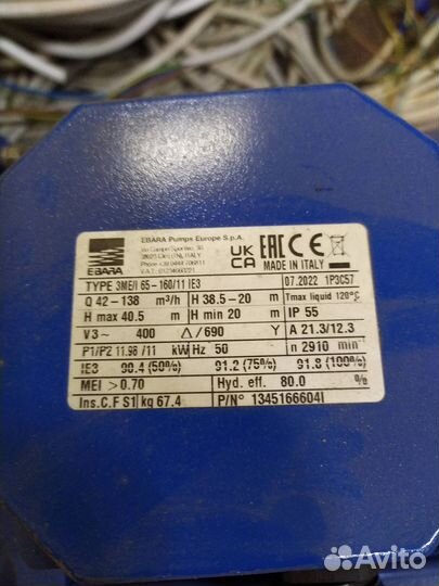 Насос для воды центробежный ebara 3ME/I 65-160/11