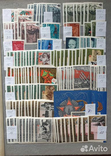 Марки СССР чистые 1968 - 1969 года