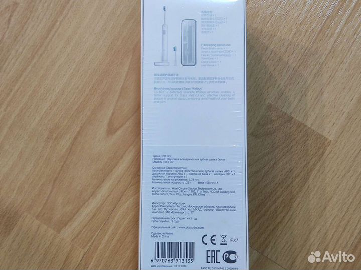 Новая зубная щетка Xiaomi Dr.Bei Bet-C01