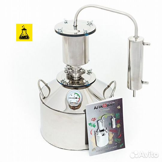 Самогонный аппарат Гурман, 20 л