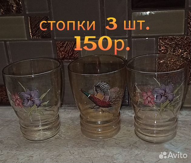 Стаканы, стопки граненые СССР