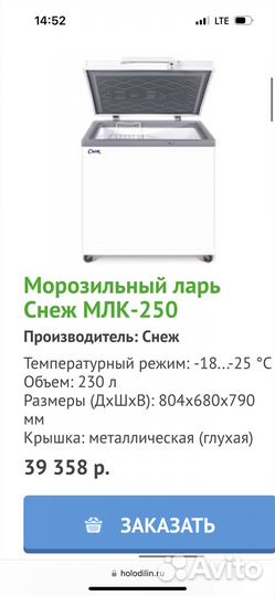 Оборудование
