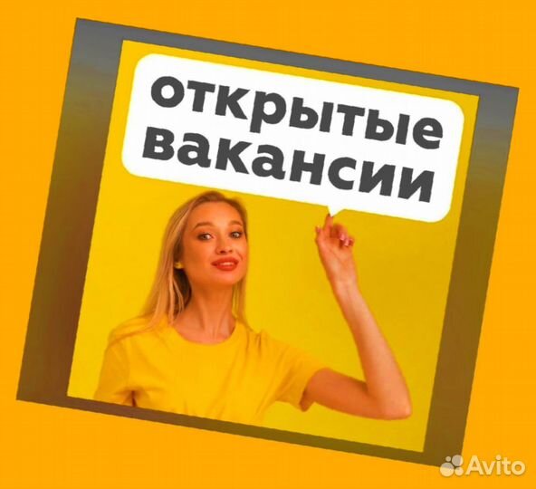 Стропальщик вахта Еженедельные выплаты проживание+