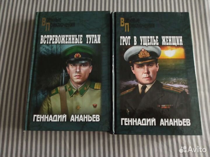 Книги: Белоусов, Словин, Дорба, Кроних и др