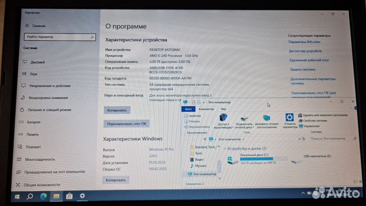 Lenovo thinkpad x120e 4Gb/480SSD Диагностика BMW