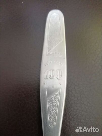 Ложка столовая агитация 100лет Ленина1870-1970Крей