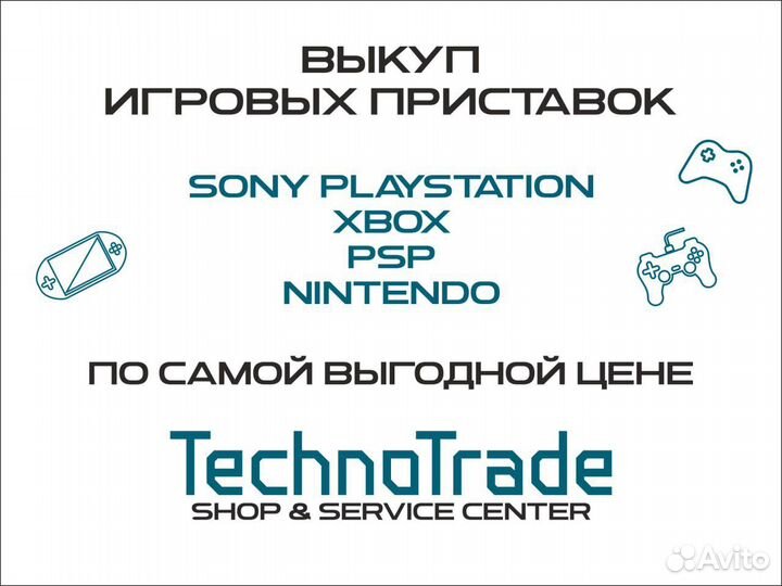 Быстрый выкуп iPhone / скупка техники