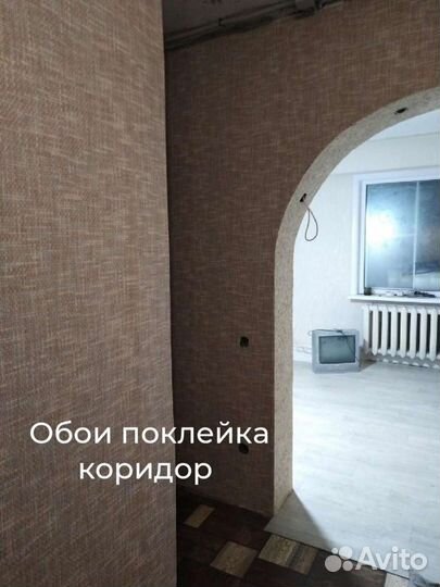 Ремонт и отделка квартир